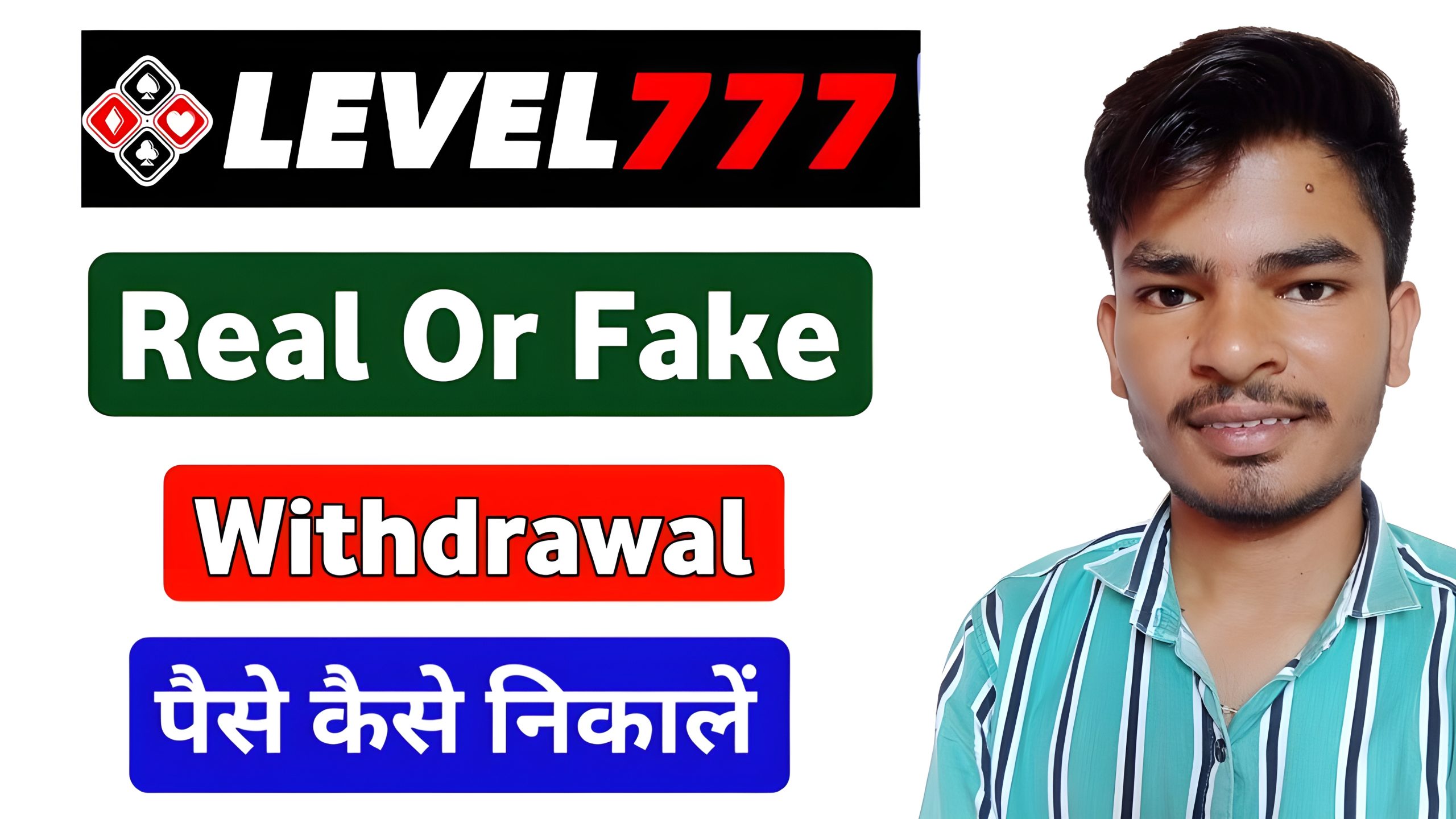 Level 777 Level 777